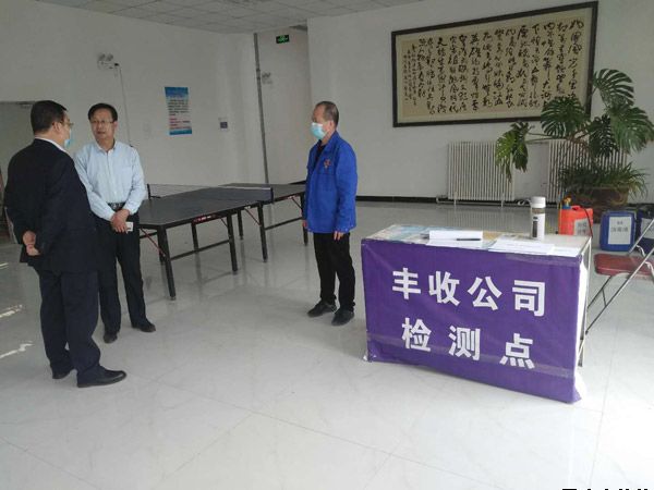 泓源公司開展“五一”節(jié)前疫情防控和安全生產大檢查(圖2)