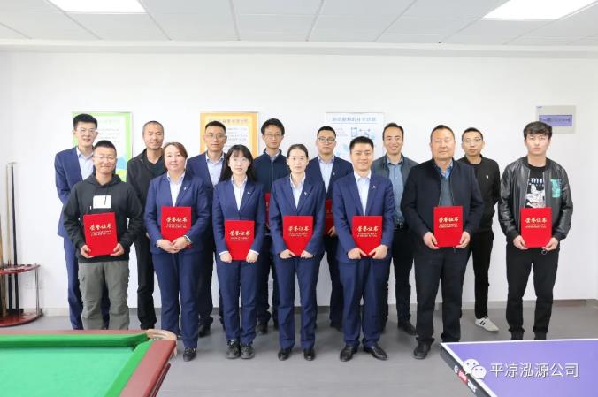 泓源公司“慶五一、迎五四”乒乓球臺球聯(lián)誼賽圓滿結(jié)束(圖5)